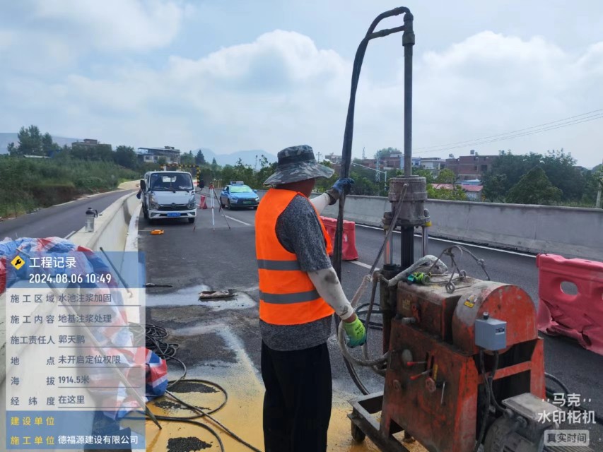 会昌地基沉降注浆加固材料有哪些