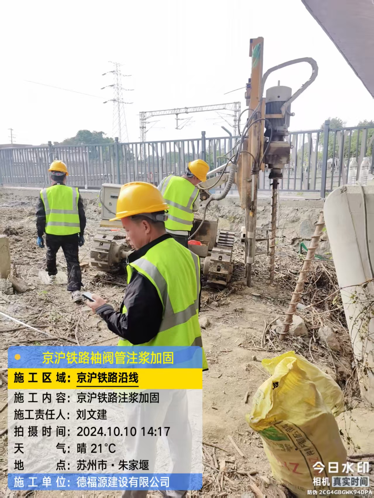 会昌袖阀管注浆工艺