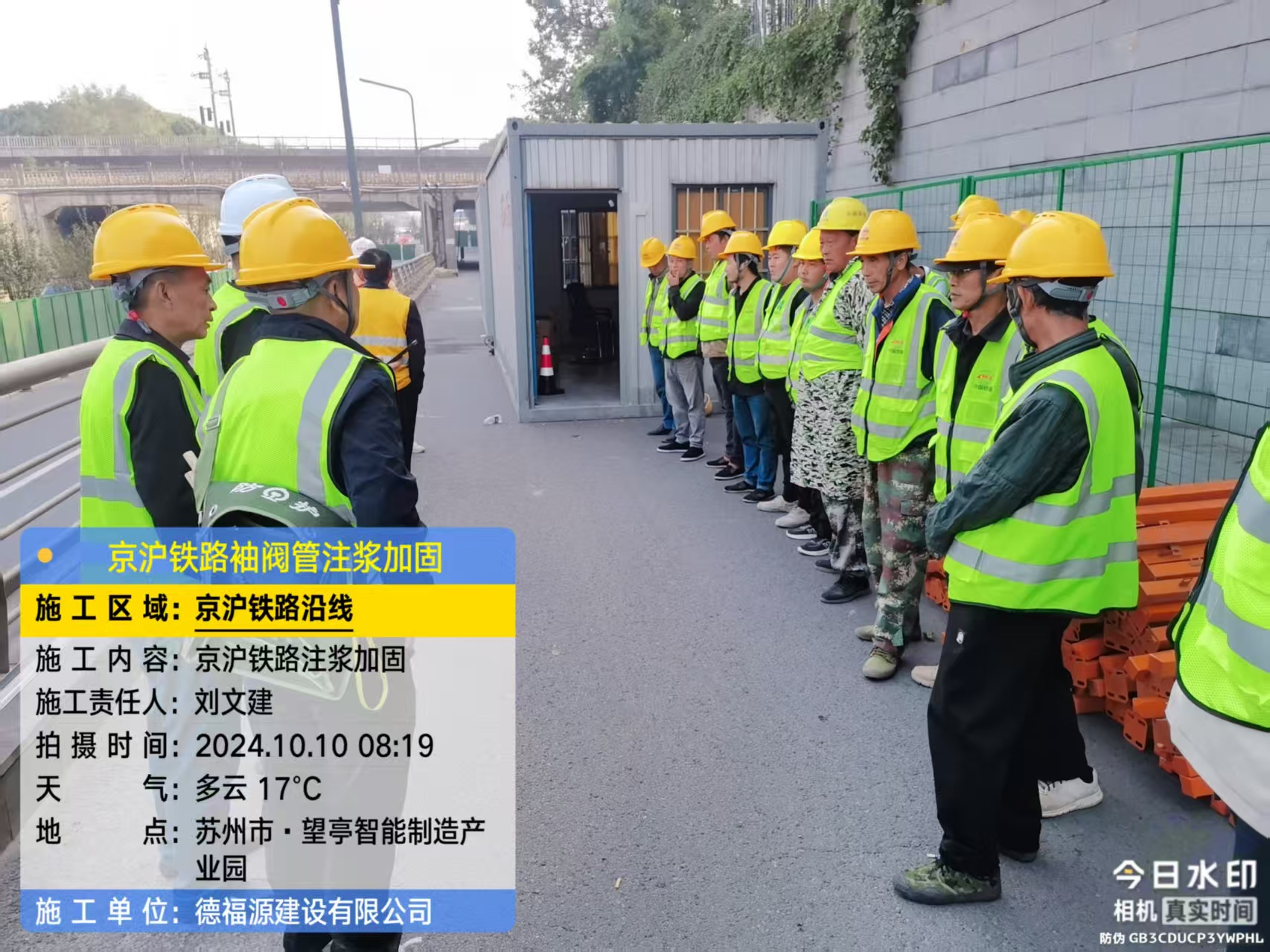 会昌哪种地面沉降加固方法最有效？