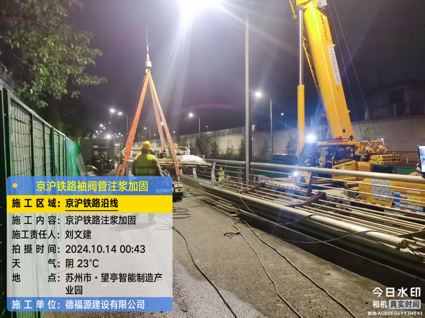 会昌厂房地面沉降加固办法